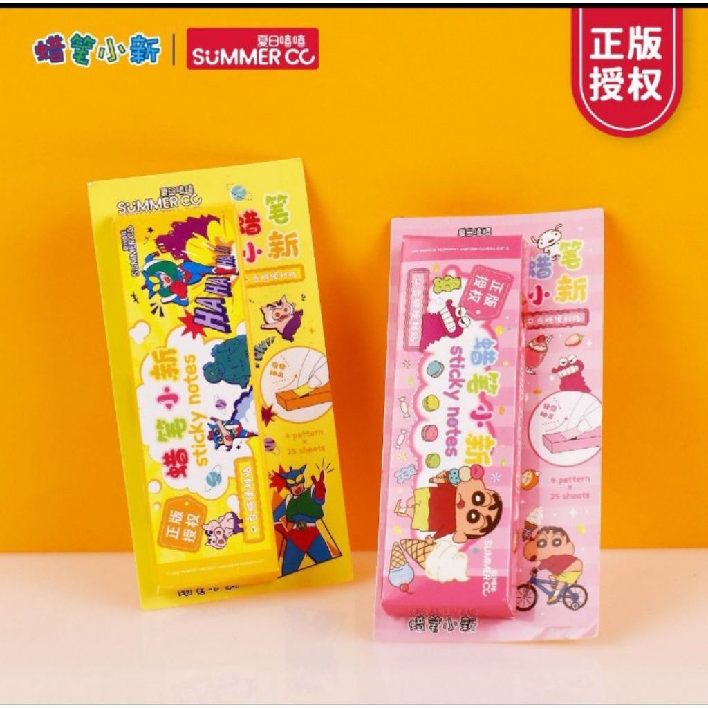 

ORIGINAL SHINCHAN STICKY NOTE LICENSE