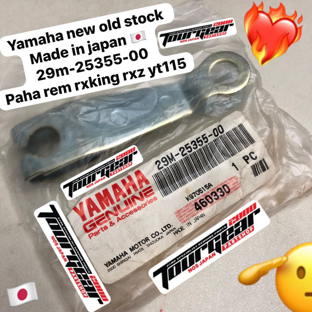 PAHA REM TARIKAN YAMAHA RXKING RXZ YT115 ORI NOS JAPAN 29M-25355-00
