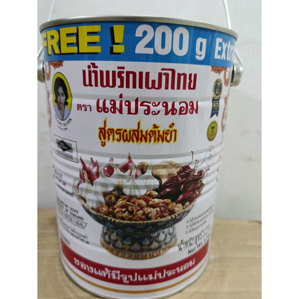 

FREE 200 GR Bumbu TOM YAM Maepranom Chili In Oil