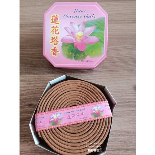 Hio Lingkar Lotus Incense Coils 24 Jam / Dupa Lotus