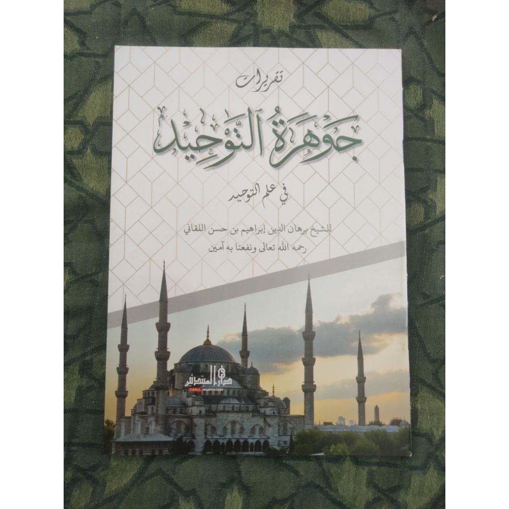 KITAB JAUHAROTUT TAUHID JAUHAROTUT TAUHID JAUHAROTUT TAUHID MHM LIRBOYO