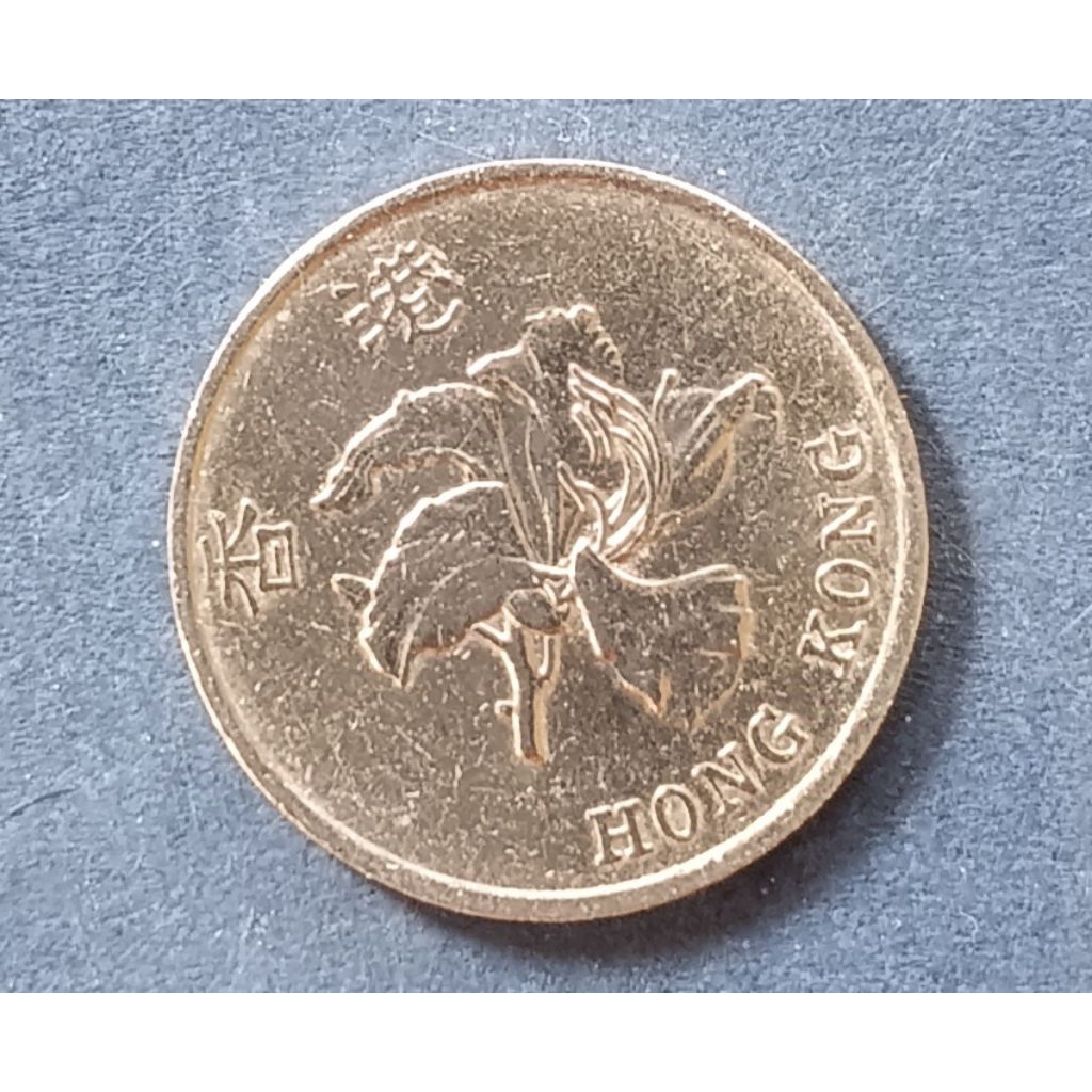 koin Hongkong 1 dollar tahun 1994..