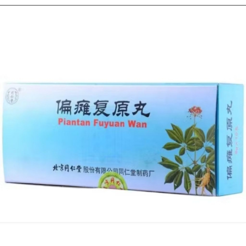 piantan fuyuan WAN obat stroke original 100%