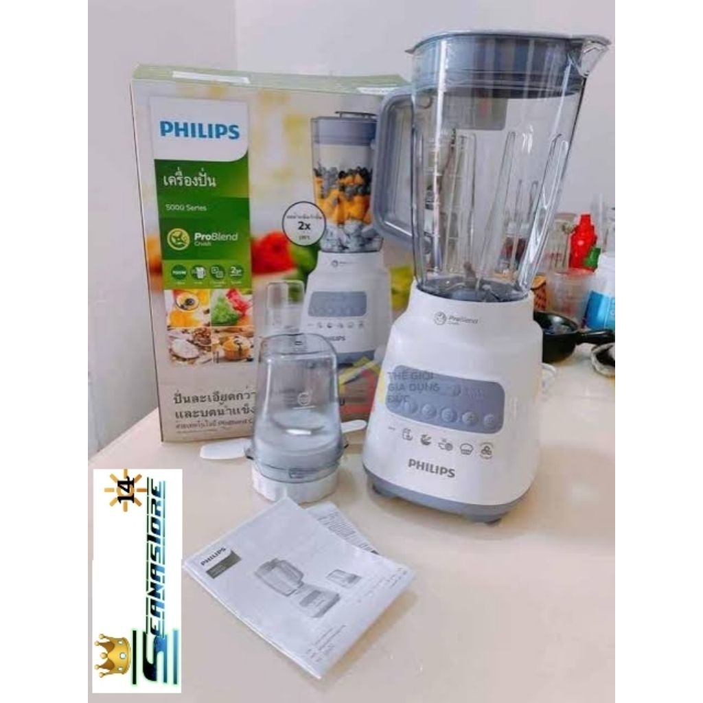 PHILIPS BLENDER 5000 SERIES HR22221
