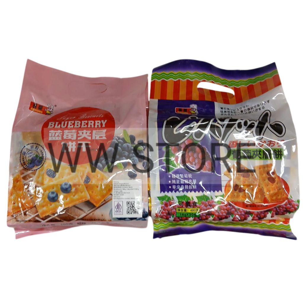 

Biskuit lapis buah anggur bluberi halal MUI BAIRONG Layer Biscuits with Grape 480g ( 30pack x 16g ) / Blueberry 380g ( 24pack x 15.83g )