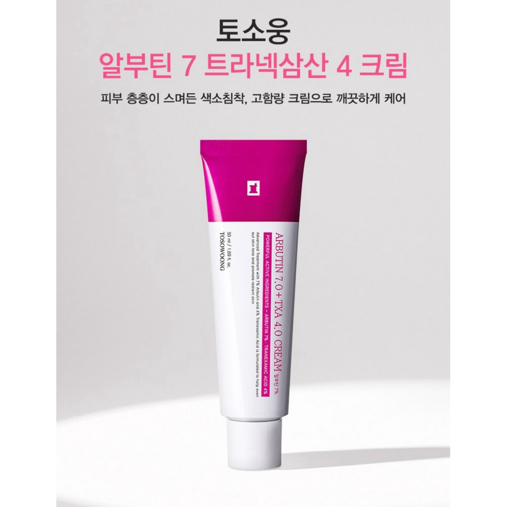 PRE ORDER TOSOWOONG ARBUTIN TXA Cream ✅100% original
