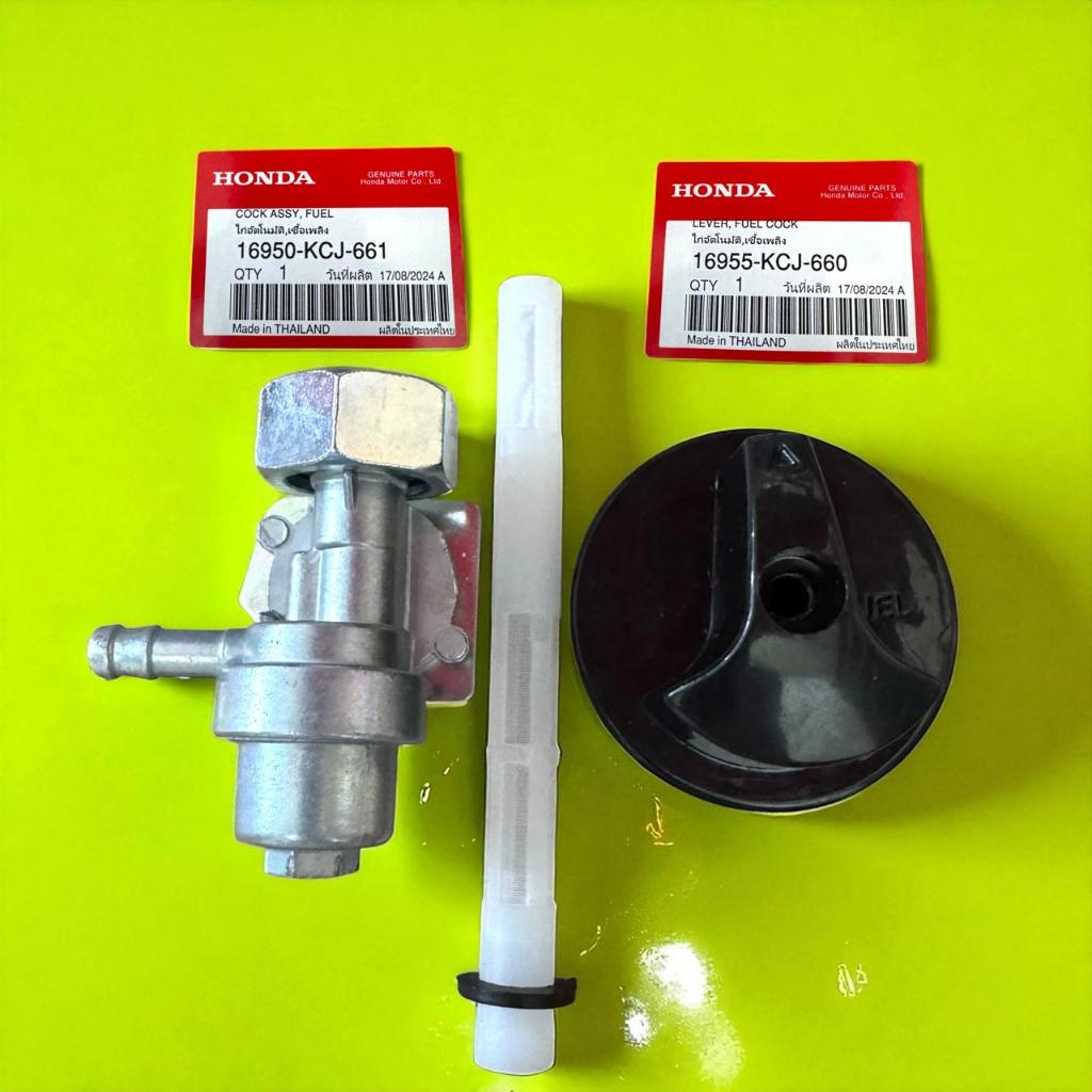 Kran Bensin TIGER NEW/TIGER REVO/ORIGINAL