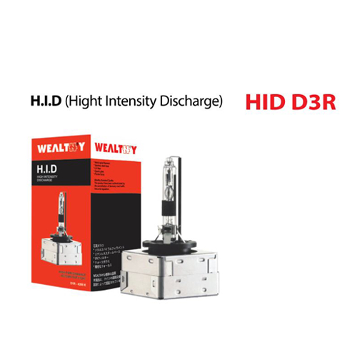 Lampu Mobil HID D3R [35W/ 4300 K] | Lampu Mobil HID | Bohlam Lampu | Lampu Fokus | Lampu Mobil