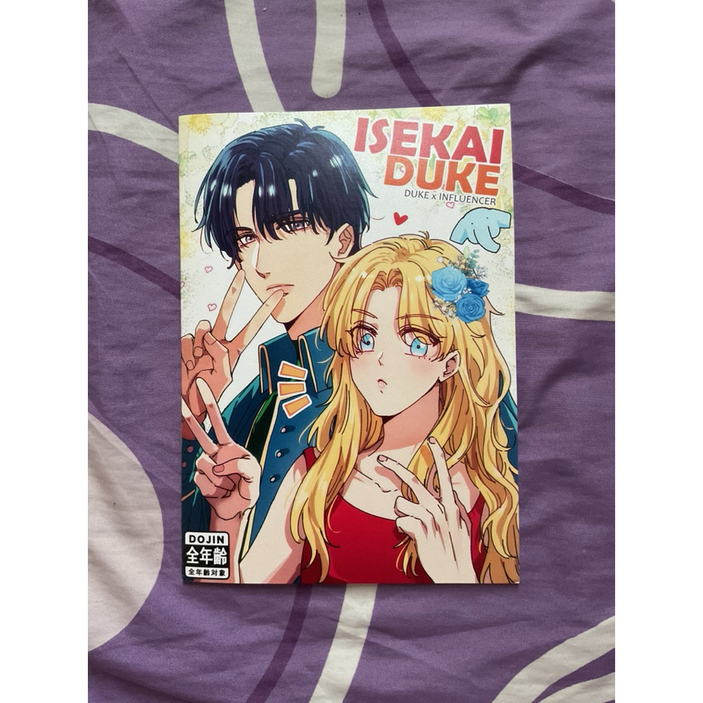 unsealed aphin123 Isekai Duke dojin/doujin