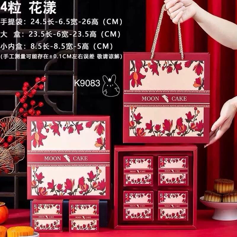 

Kotak Mooncake isi 4| Box sekat 4| K94|K9083 dus Kue Bulan Packaging