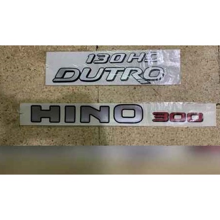

Stiker Hino 300 Dan Hino Dutro 130HD