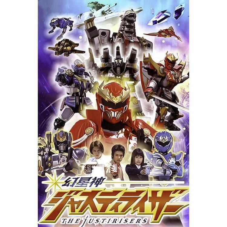 Serial Tokusatsu Genseishin Justirisers (2004)