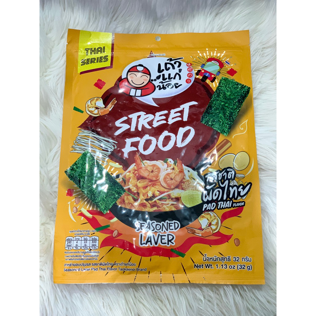 

READY STOCK - TAE KAE NOI - CRISPY SEAWEED - ORIGINAL THAILAND