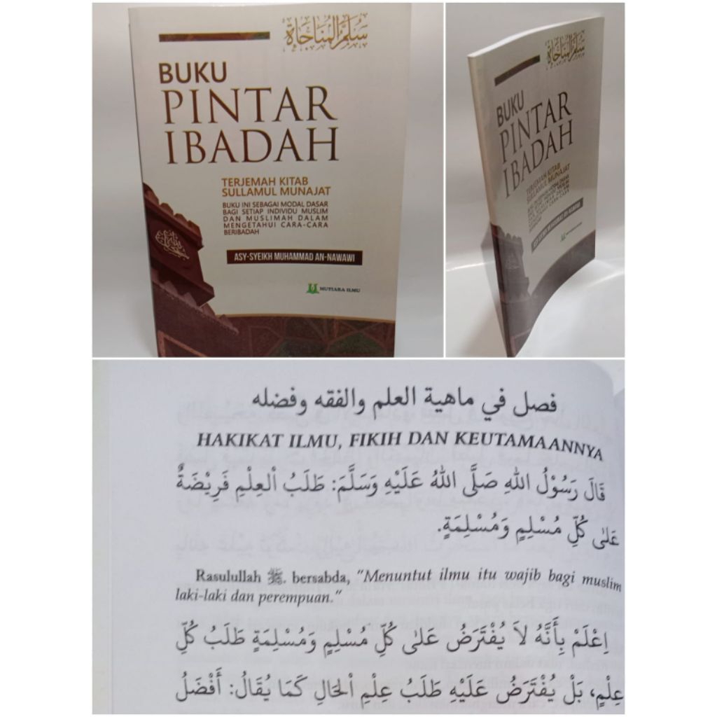 Terjemah Sulam munajat