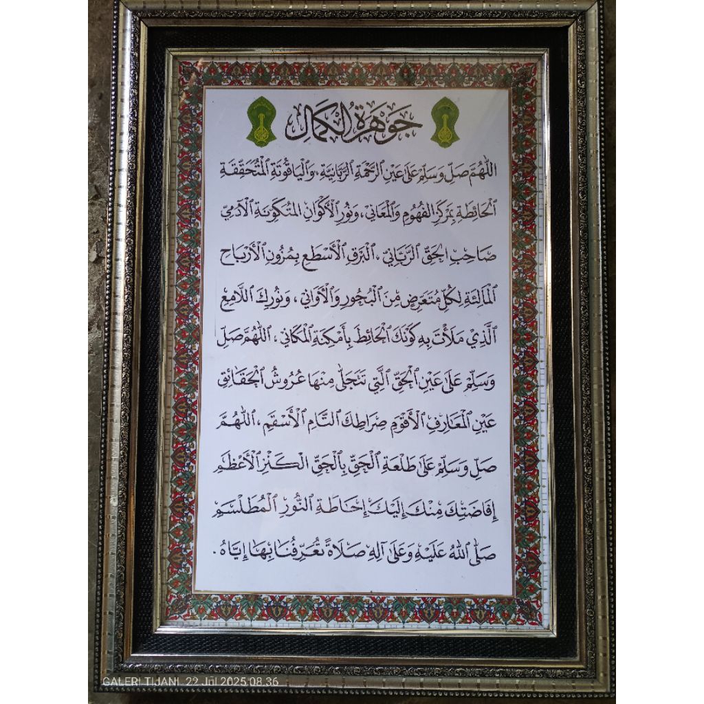 poster sholawat zahratulkamal