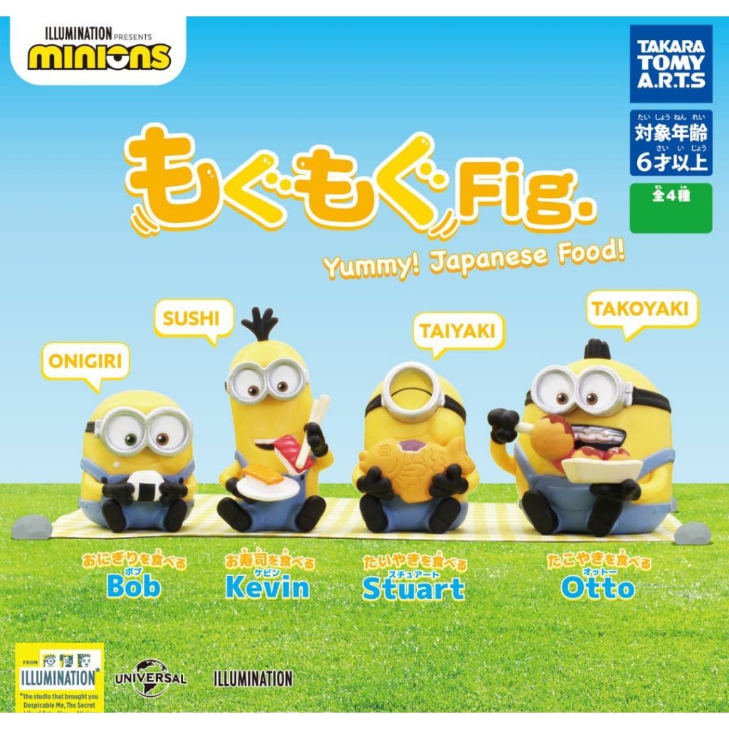 minion mogumogu fig gashapon mini figure minion capsule toys original takara tomy