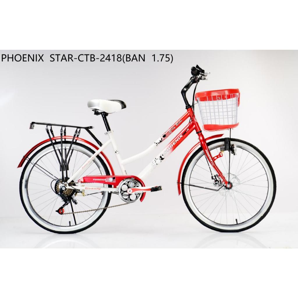 Sepeda CTB Phoenix Star 2418 Ukuran 26 Inch 7 Speed Sepeda Kota Dewasa Keranjang Cakram