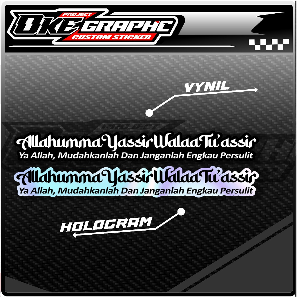 

02 STIKER ALLAHUMMAYASIR - STIKER ANTI AIR-STIKER AESTHETIC- STIKER CASE HP ,HELM, LAPTOP