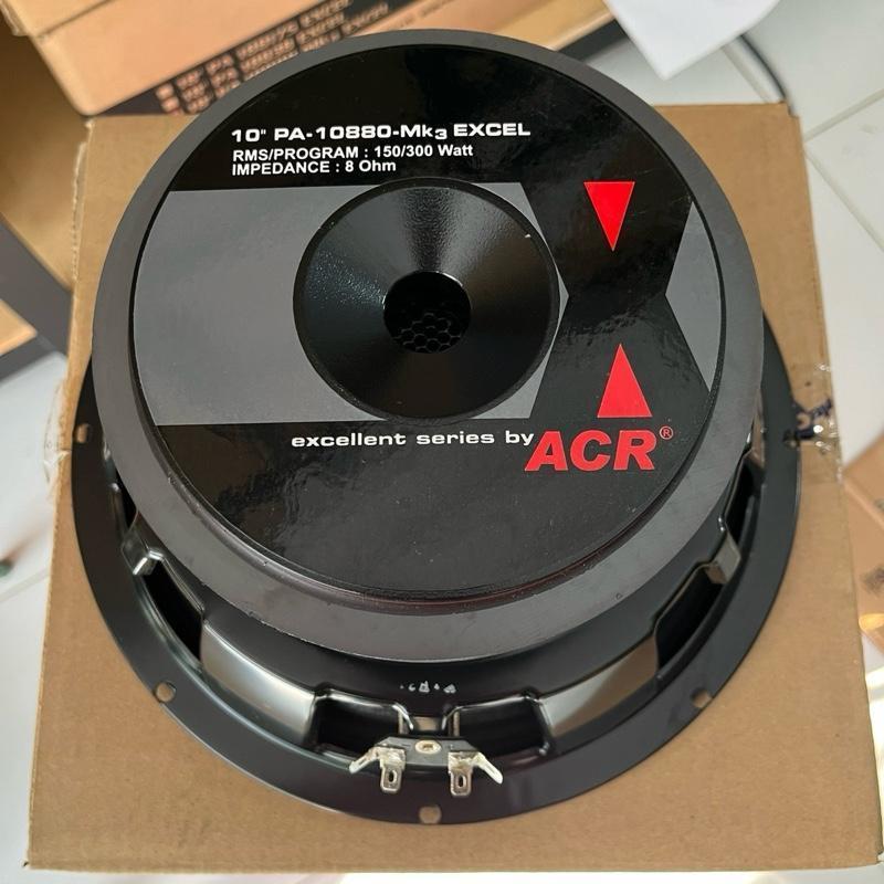 SPEAKER COMPONENT ACR 10 INCH PA 10880- MK 3 / PA10880 MKIII / 10880MKIII / 10880 MKIII EXCELLENT - 