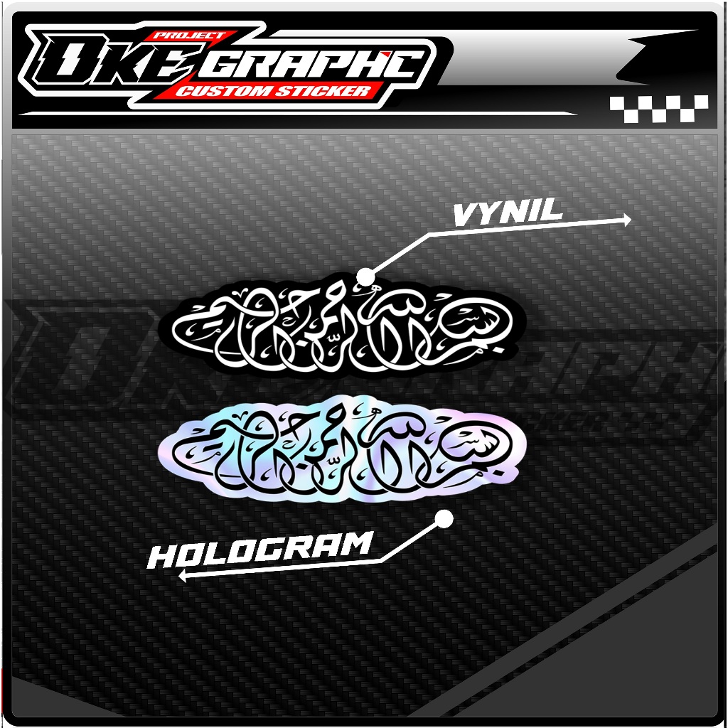 

08 STIKER BISMILLAH - STIKER ANTI AIR-STIKER AESTHETIC- STIKER CASE HP ,HELM, LAPTOP