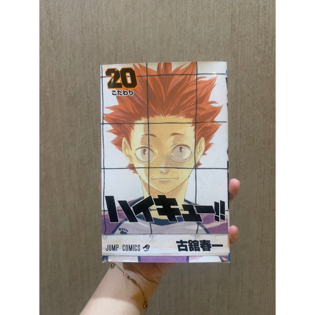 [JAPANESE] Komik Manga Haikyuu 20