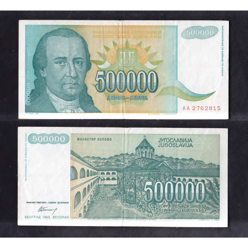 Uang kertas asing Yugoslavia 500000 Dinara tahun 1993