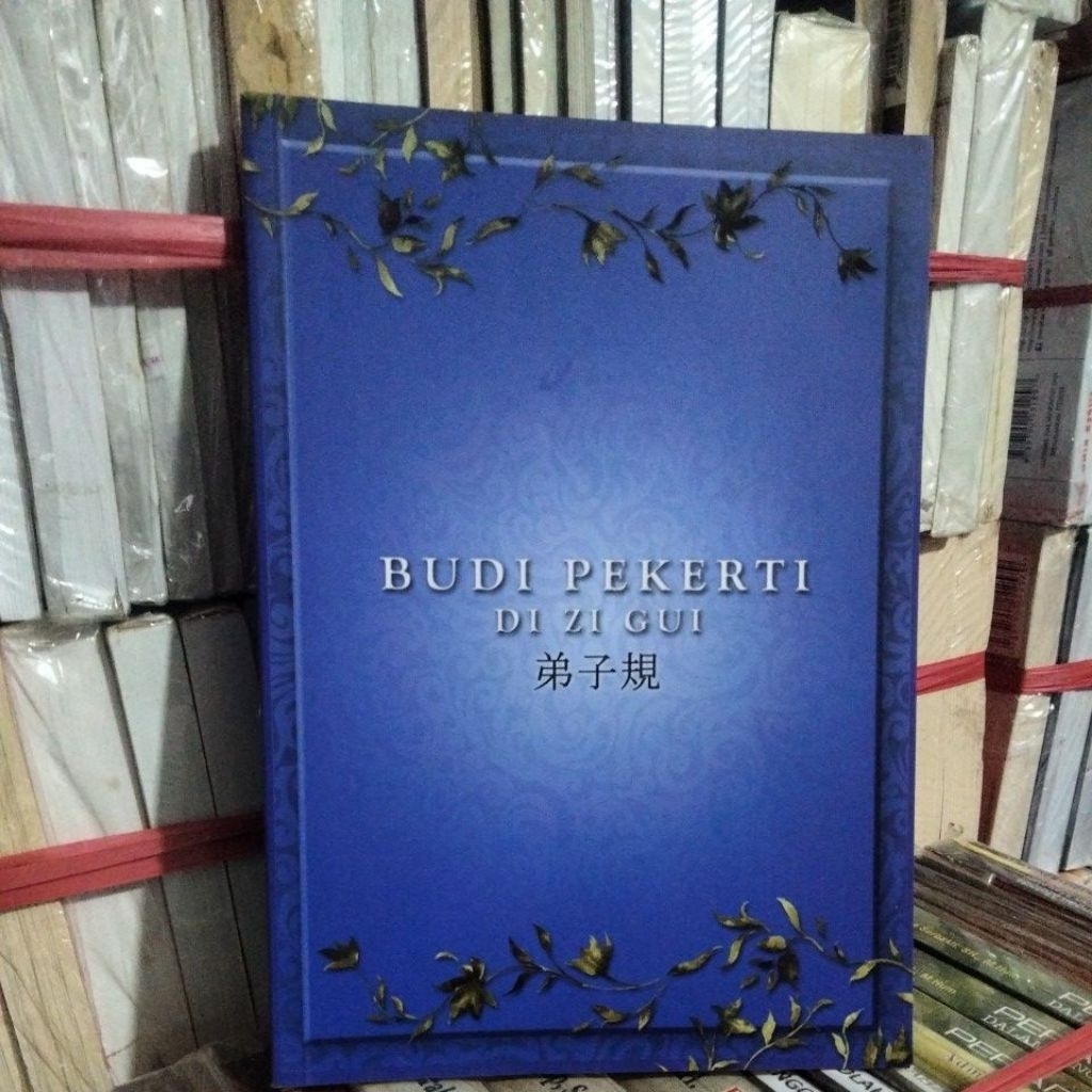 BUDI PEKERTI DI  ZI GUI...DISERTAI DENGAN VCD