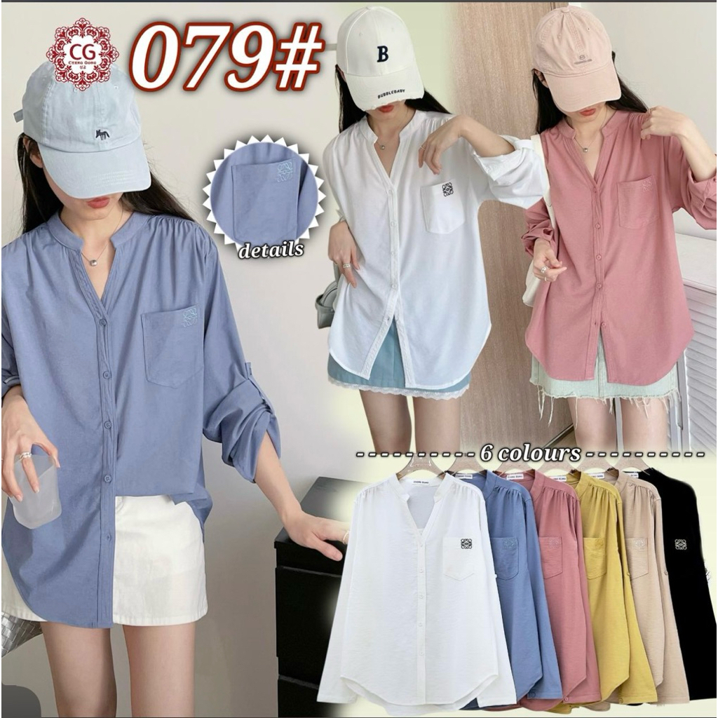 kemeja wanita soft suede import premium