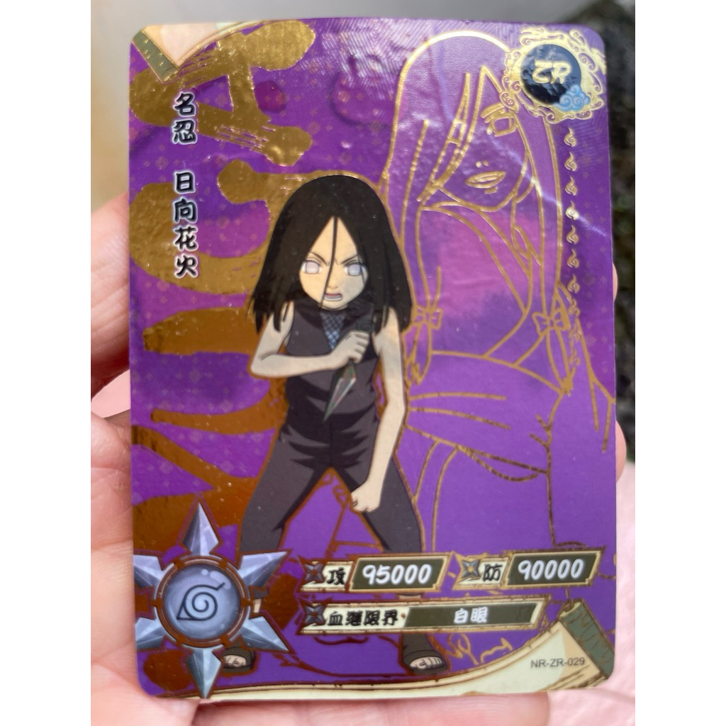 NARUTO KAYOU HANABI ZR 2002