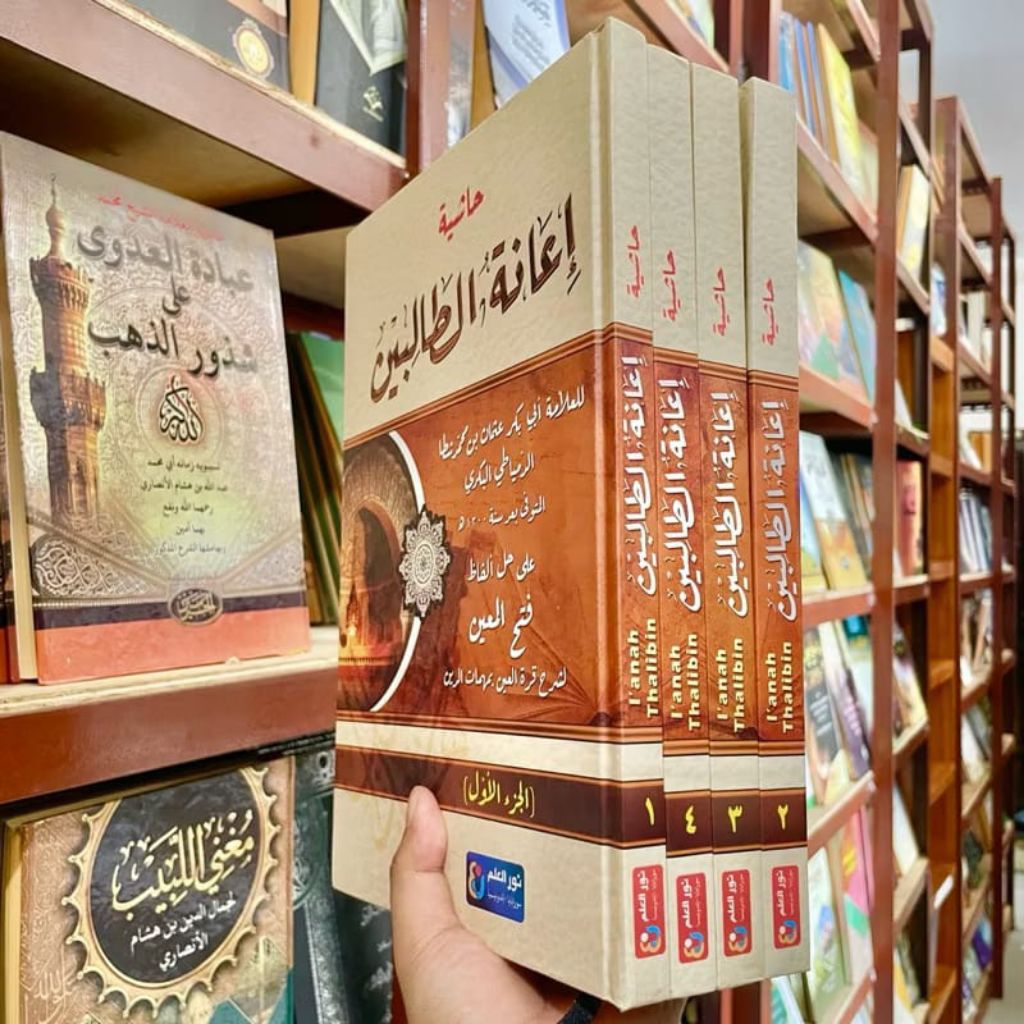 Kitab Hasyiyah Ianatut Tholibin Syarah Fathul Muin - Ianah Cetakan Nurul Ilmi Murah