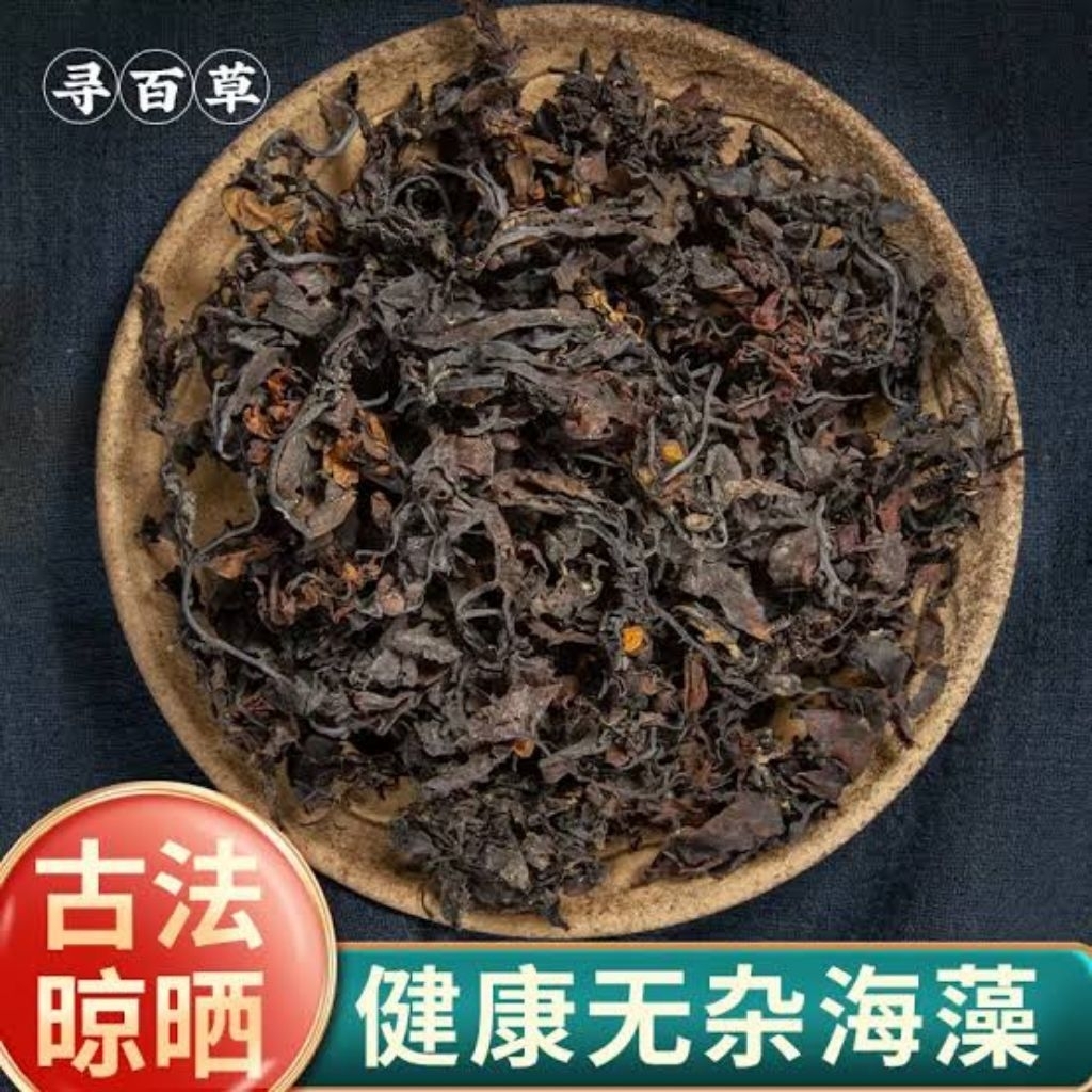 

100gr Hai Zao /Hai Dai Cao / Seaweed / Macroalgae Sargassum / Gulma Laut / Kelp / Rumput Laut