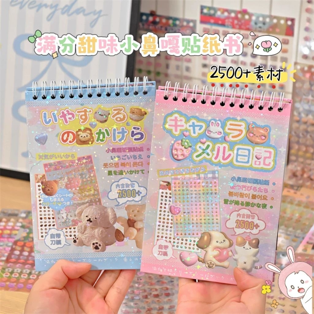 

[WindHeart] 18 lembar Sticker Book Full Sweetness Cute Cartoon Handbook Material Decoration Sticker 22588