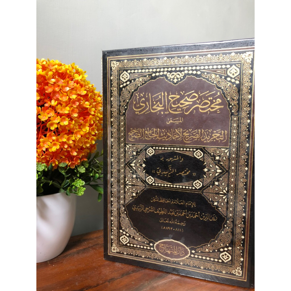 kitab mukhtasor sohih bukhori, muhtasor, kitab tajridus sorikh. cetakan Darul minhaj