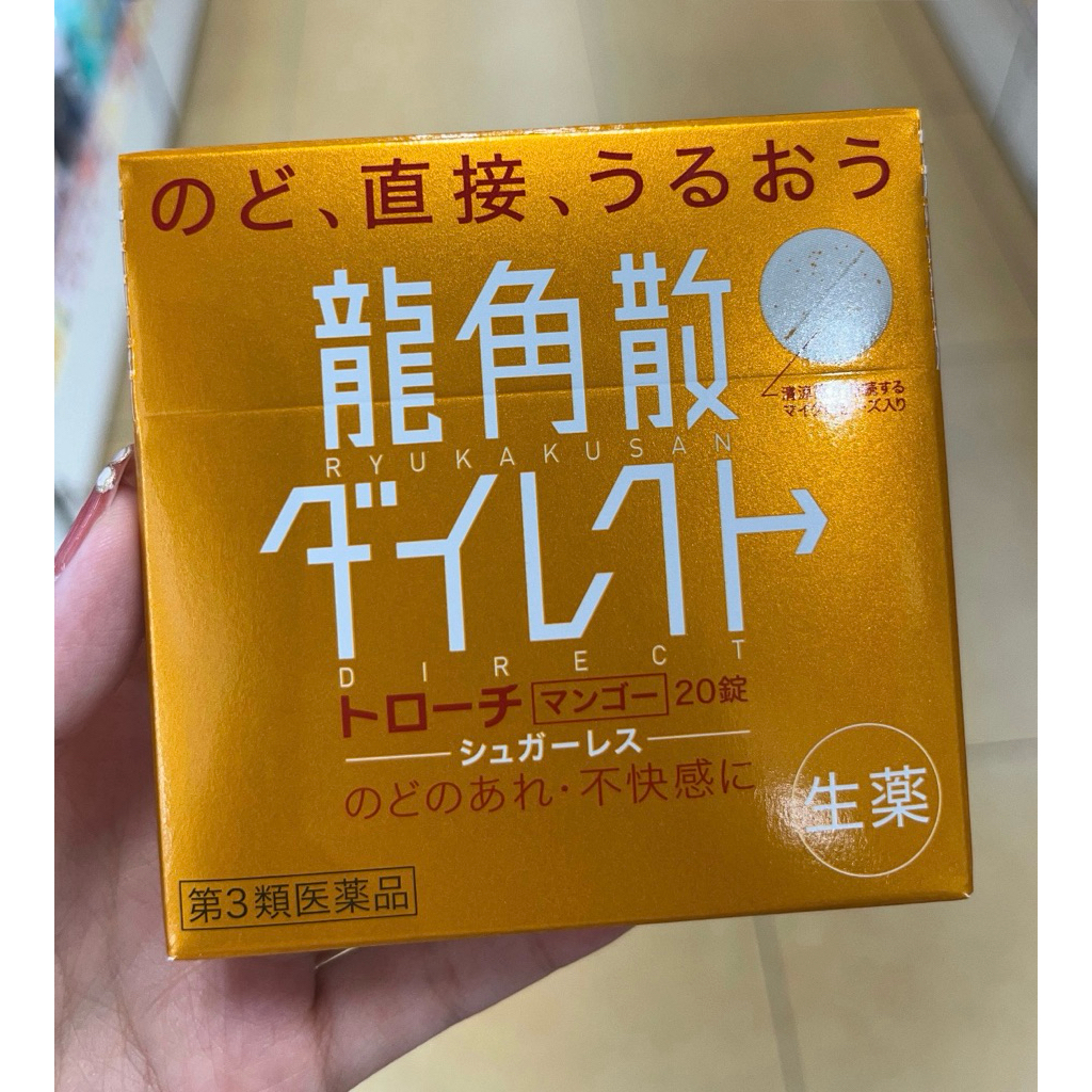 Ryukakusan Jepang Tablet Obat Sakit Tenggorokan