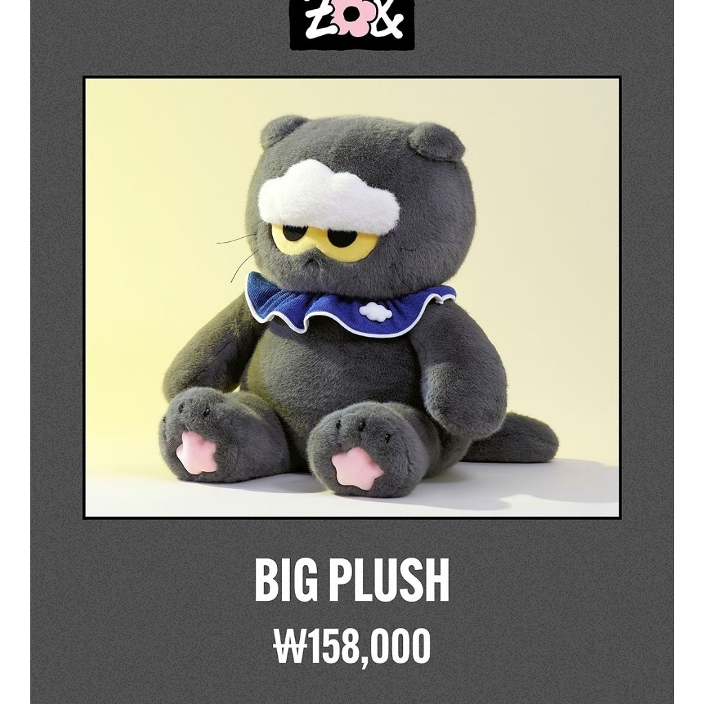 [PO2] ZO&FRIENDS POP UP - GDRAGON ZO&FRIENDS DOLL / DOLL ZO&FRIENDS