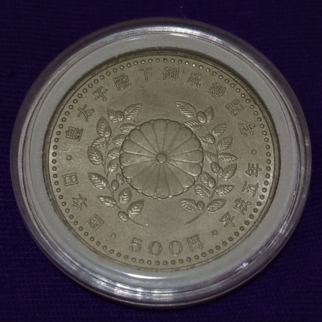Koin 500 Yen Jepang Commemorative