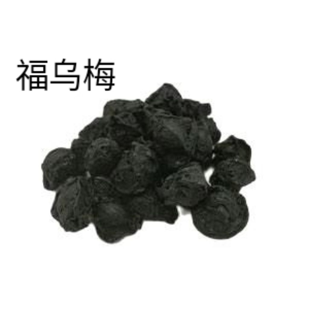 

100gr Wu Mei / Smoked Plum / Dark Plum Fruit / Fructus Mume