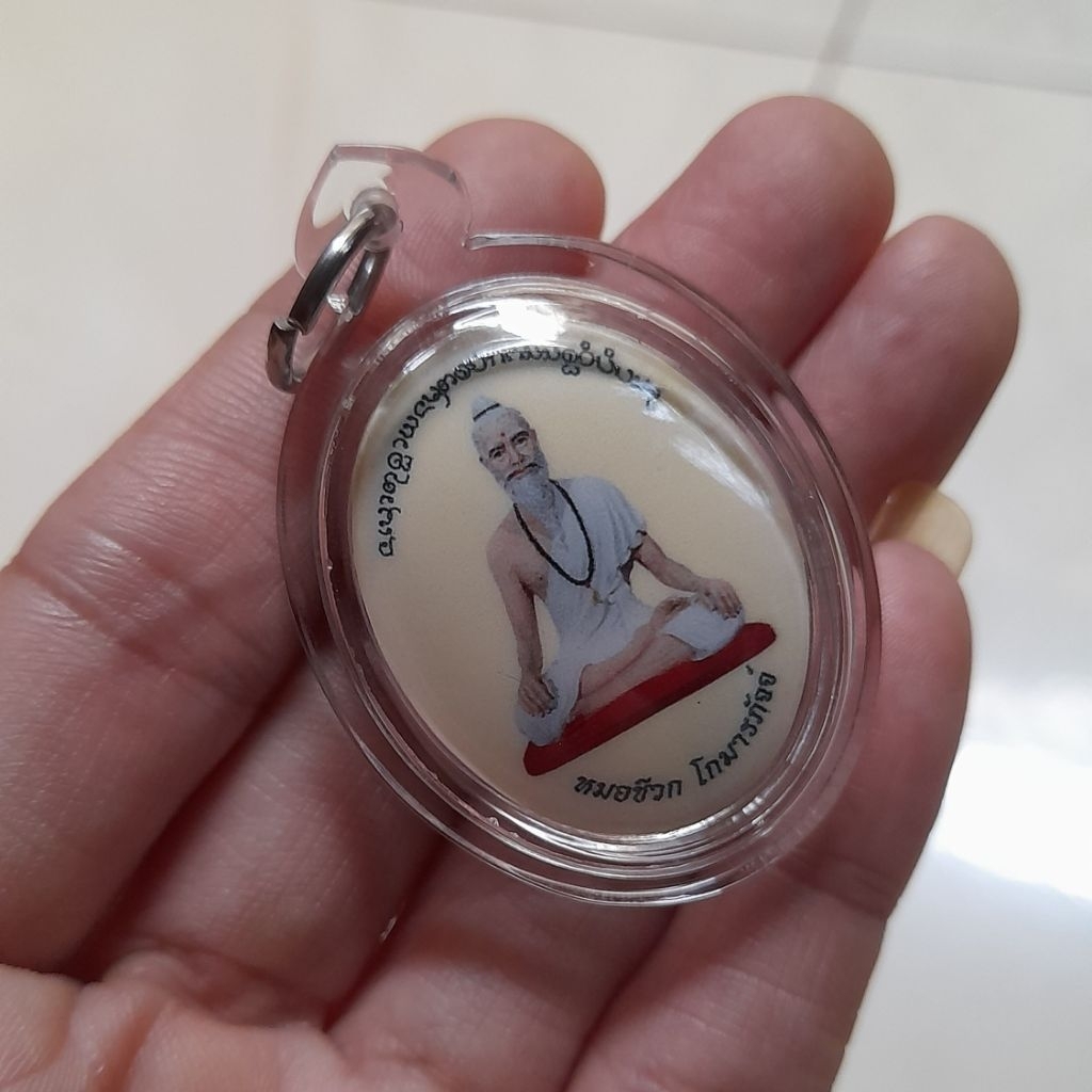 locket lersi ciwok / tabib jivaka bless lp charoen