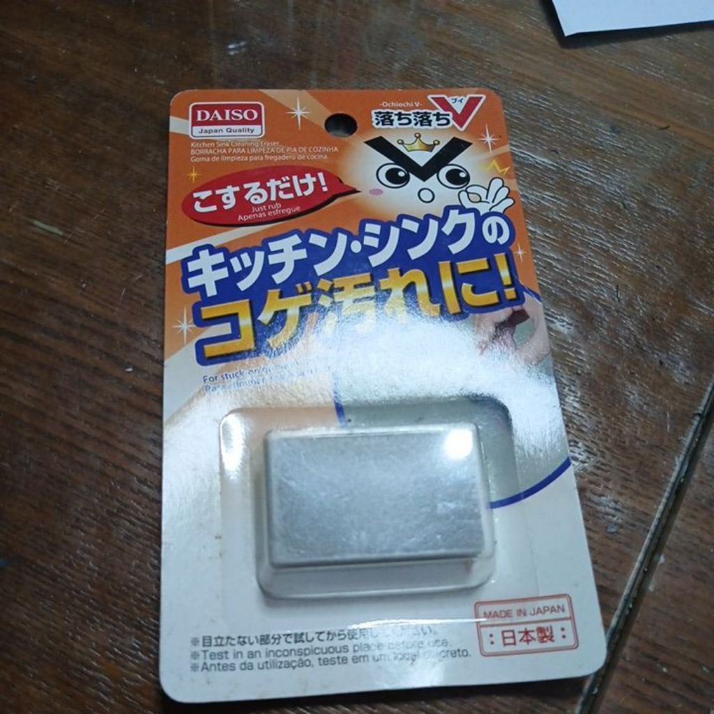 Daiso Penghapus Noda Kerak Wastafel Sink Dapur Cuci Piring 4X2Cm