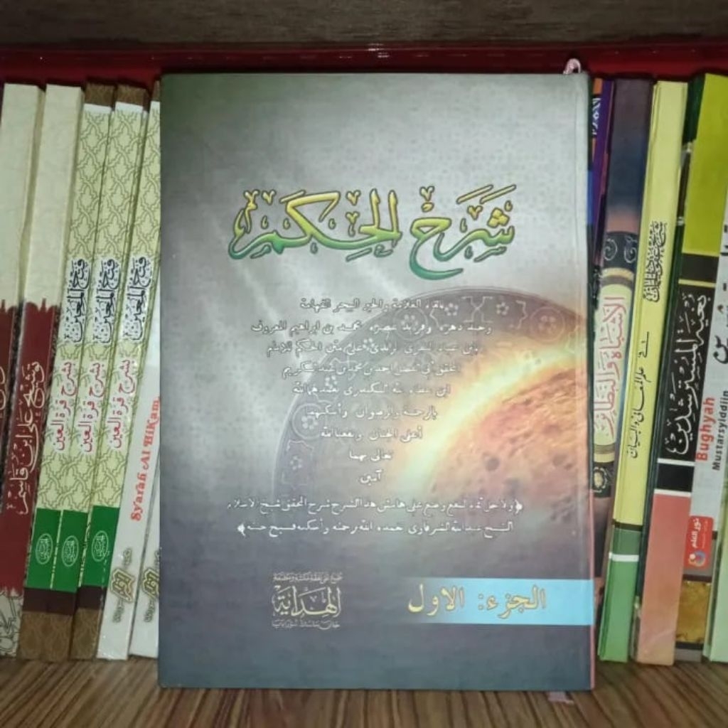 Hikam || Syarah Al Hikam || Al Hikam Kitab Kuning HC Lux AlHidayah