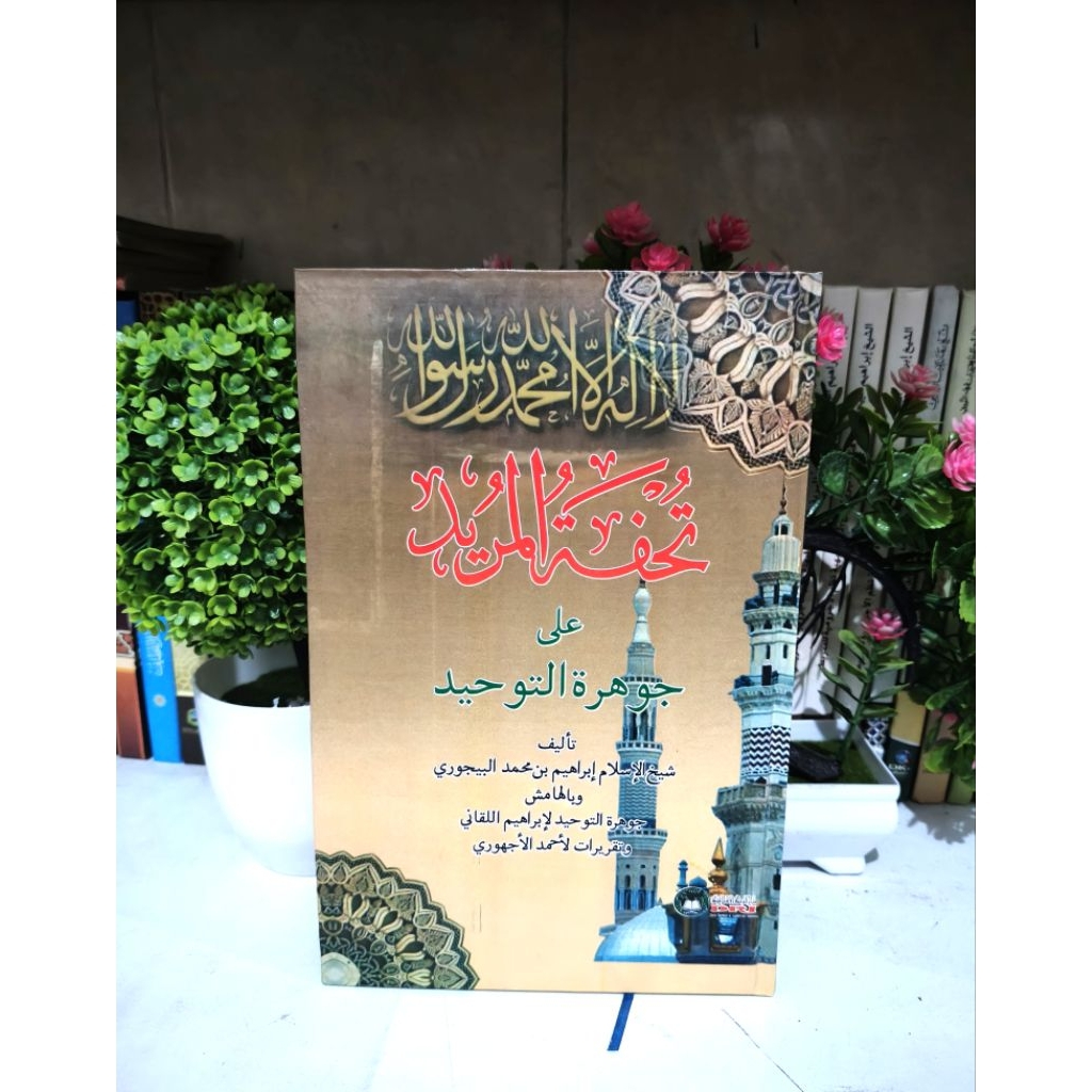 Tuhfatul Murid Lux DRI