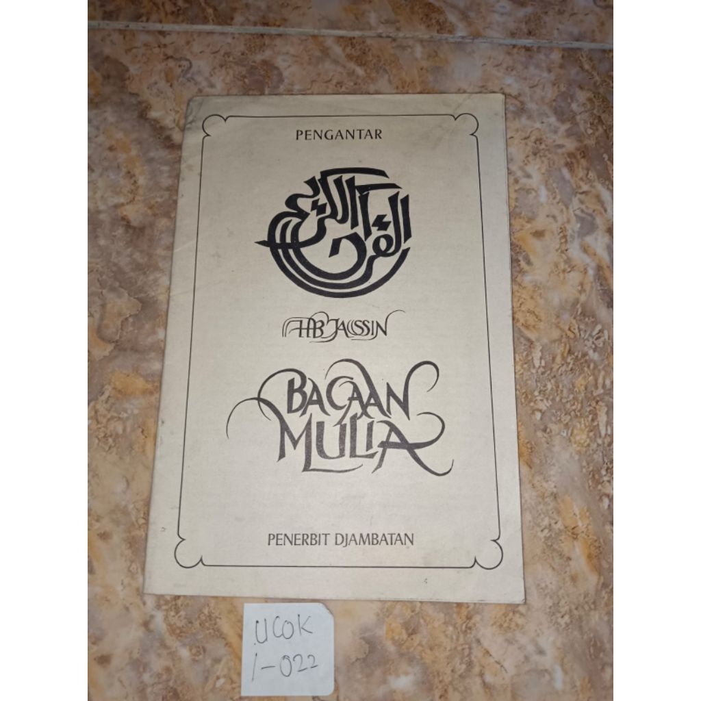 Buku Pengantar HB Jassin Bacaan Mulia