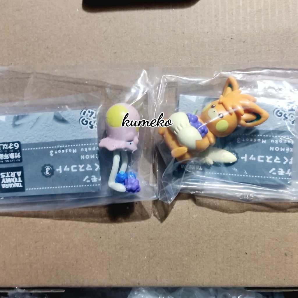 Pokemon Manpuku Pakupaku Mascot 3 Gashapon Toedscool Pawmot