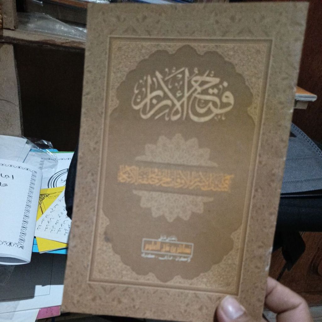 kitab Fathul izar makna pesantren