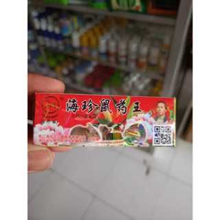 OBAT TIKUS CAIR PALING AMPUH MATI KERING TANPA BAU RACUN TIKUS MAOWANG TETES