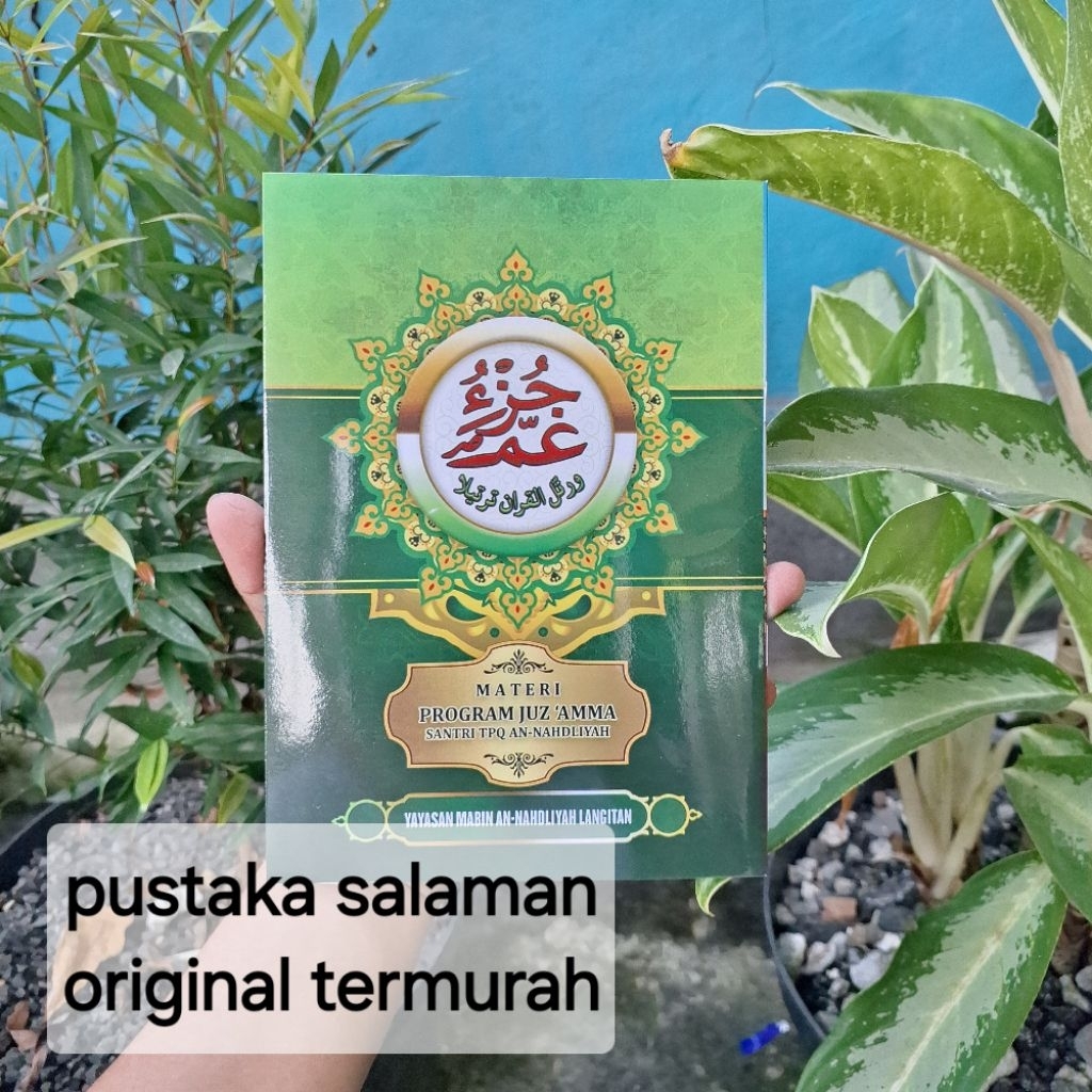 Juz Amma Untuk Anak TPQ/Diniyah