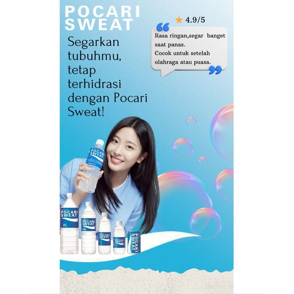 

Pocari Sweat