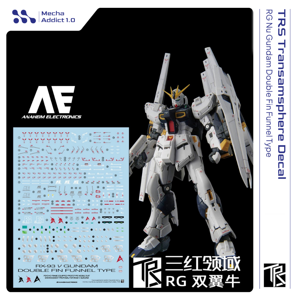 Water Slide Decal RG Nu Gundam Double Fin Funnel Type by TRS