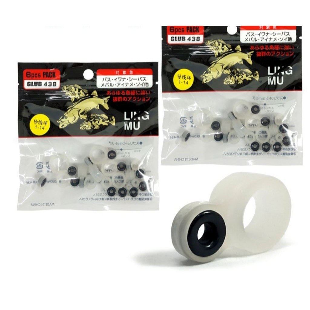 Ring Guide Joran Pancing Bahan Silikon 14pcs