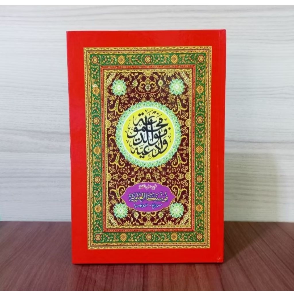 Kitab Al barzanji Sampul Tebal Kitab Maulid diba Kitab Sholawat Al barzanji Syaroful Anam